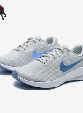 Nike/耐克正品Revolution 7女子轻便透气训练运动跑步鞋FB2208