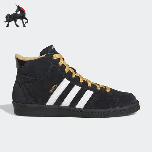 Adidas/阿迪达斯正品SUPERSKATE 男子联名款运动休闲鞋IF2703