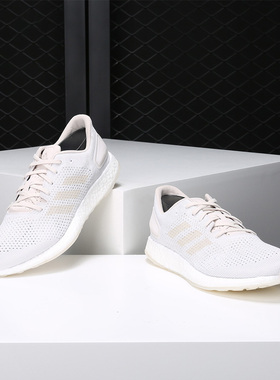 Adidas/阿迪达斯正品秋季BOOST运动休闲男女跑步鞋BB6295