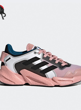 Adidas/阿迪达斯正品KK X9000女子舒适运动跑步鞋GY0859