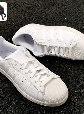 Adidas/阿迪达斯正品三叶草男女贝壳头运动休闲鞋B37986