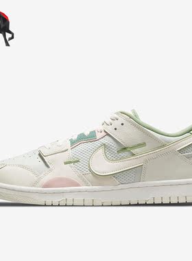 Nike/耐克正品Dunk男女轻便休闲拼接透气运动板鞋 DM0802-001