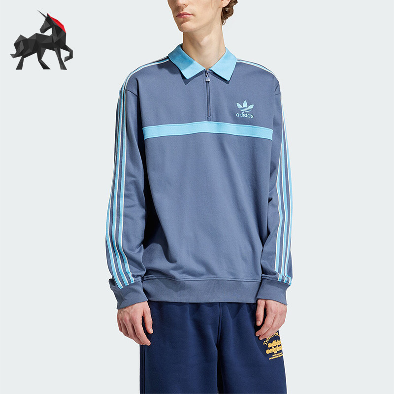 Adidas/阿迪达斯正品半开襟运动男士宽松翻领套头卫衣IS2147