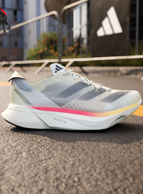 Adidas/阿迪达斯正品女士系带透气专业跑步鞋IG6427