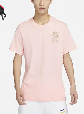 Nike/耐克正品夏季新款男子休闲运动短袖T恤FB9799-686