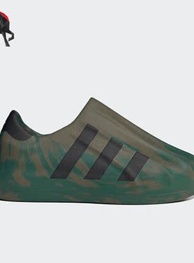 Adidas/阿迪达斯正品三叶草AdiFomSuperstar男女休闲鞋HQ4650