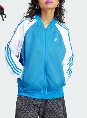 Adidas/阿迪达斯正品三叶草女子宽松舒适运动夹克外套II0718