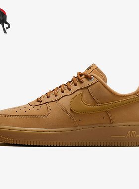 Nike/耐克正品Air Force 1 '07 WB女士休闲板鞋FZ7372-200