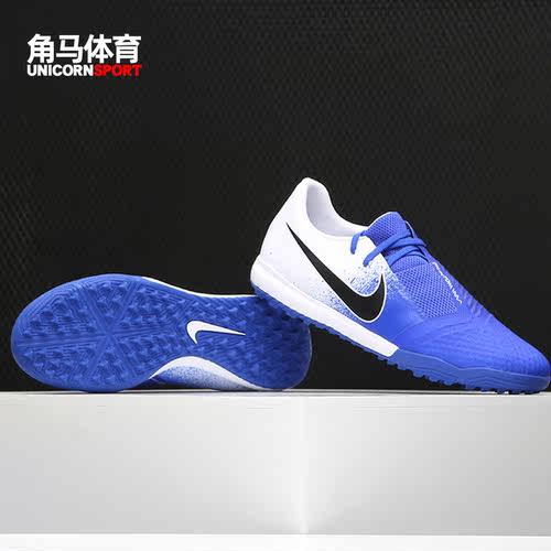 Nike/耐克女正品男足球鞋