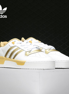 Adidas/阿迪达斯正品 RIVALRY LOW 三叶草男子休闲运动板鞋EE4963