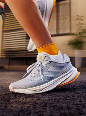 Adidas/阿迪达斯正品女士运动训练马拉松百搭轻便跑步鞋IG7512