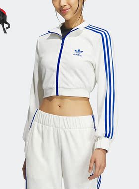 Adidas/阿迪达斯正品三叶草女子运动时尚短款夹克外套IY9459