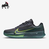 Vapor Zoom HC男子硬场地网球鞋 003 Nike DR6966 耐克正品