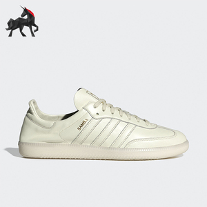 Adidas/阿迪达斯正品三叶草男女款经典日常系带运动鞋IG6171