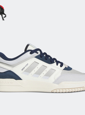 Adidas/阿迪达斯正品三叶草  Drop Step男女轻便板鞋HQ7119