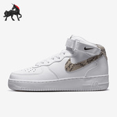 耐克正品 DD9625 Air Nike Mid女子高帮运动鞋 Force 101