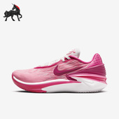 604 Zoom 耐克正品 Nike Air Cut DJ6013 G.T. EP男女篮球鞋