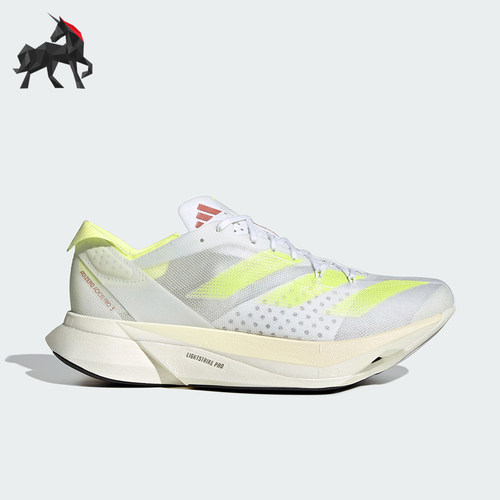 Adidas/阿迪达斯正品男女同款竞速缓震训练跑步鞋IH2524