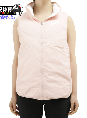 Nike/耐克正品女子AS W NSW WR DWN FILL VEST羽绒背心939443