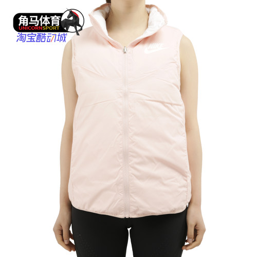 nike耐克正品女子羽绒背心