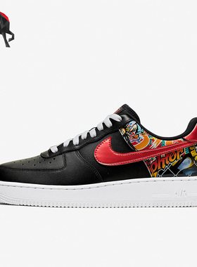 Nike/耐克正品Air Force 1 AF1男子低帮运动休闲鞋CK0732-081