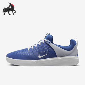 Nike/耐克正品SB Nyjah 3男女透气轻便运动板鞋DV1187-400