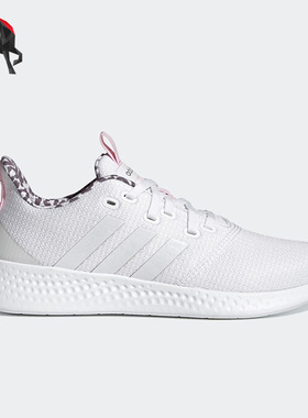 Adidas/阿迪达斯正品PUREMOTION 女子透气运动休闲跑步鞋 GZ8447