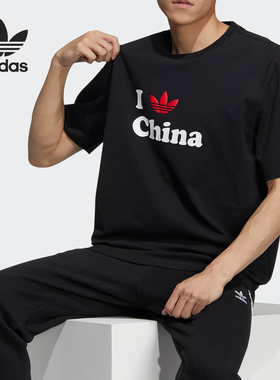 Adidas/阿迪达斯正品三叶草秋季新款男子舒适运动体恤H07327