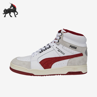 Mid Heritage男女運(yùn)動(dòng)休閑板鞋 彪馬正品 386545 Slipstream Puma