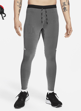 Nike/耐克正品Dri-FIT ADV 男士跑步时尚紧身裤DM4614-015