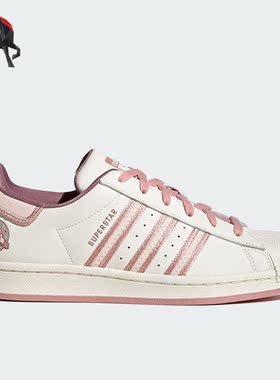 Adidas/阿迪达斯正品三叶草SUPERSTAR女子运动时尚休闲板鞋IE5528