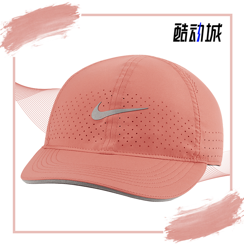 耐克男女同款运动休闲遮阳棒球帽