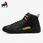 耐克正品 Retro男子运动篮球鞋 Air Nike Jordan CT8013 071