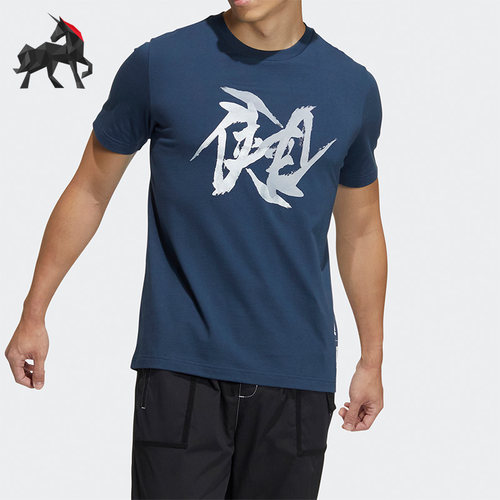 Adidas/阿迪达斯正品男子短袖