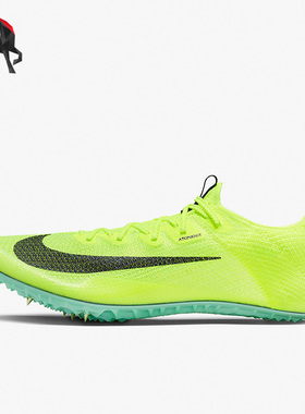 Nike/耐克正品 Zoom Superfly Elite 2男子舒适跑步鞋 DR9923-700