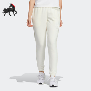 Adidas 秋季 女子运动针织束脚休闲长裤 IB2734 阿迪达斯正品