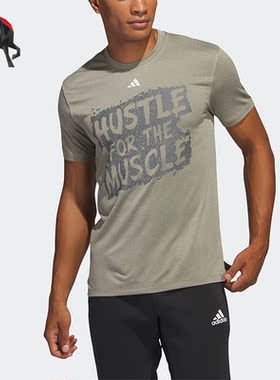 Adidas/阿迪达斯正品M HFTM G T 男子运动健身短袖T恤H44745