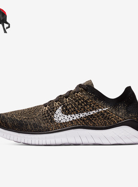 Nike/耐克正品 Free RN Flyknit男子网面透气跑鞋942838-005