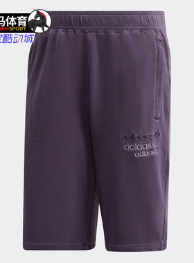 Adidas/阿迪达斯正品 夏季 三叶草男子运动短裤 GL6154