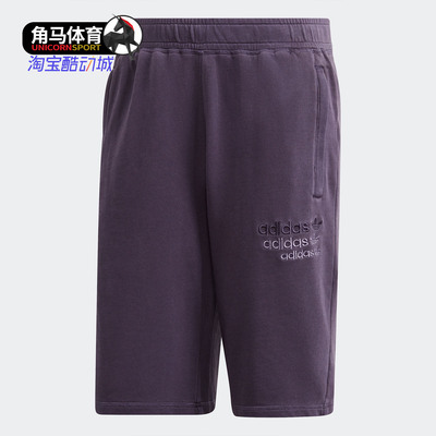 Adidas/阿迪达斯正品 夏季 三叶草男子运动短裤 GL6154