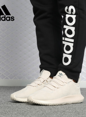 Adidas/阿迪达斯正品 TUBULAR SHADOW 女子经典鞋B37762