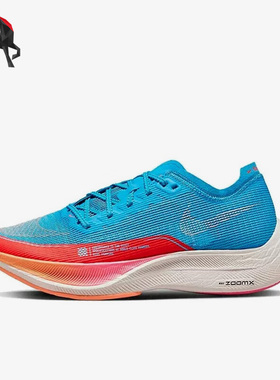 Nike/耐克正品ZoomX VaporFly NEXT% 2女子跑步鞋DZ5222-400