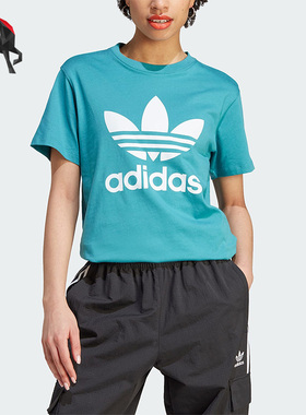 Adidas/阿迪达斯正品三叶草女子运动透气休闲短袖IL3867