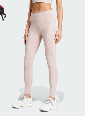Adidas/阿迪达斯正品女士训练收腹高腰紧身运动裤IR9643