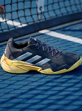 Adidas/阿迪达斯正品BARRICADE 13 M男士网球运动鞋IF0467