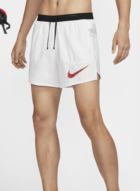 Nike/耐克正品 Stride Run Energy 男士跑步短裤FN4001-121 010