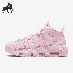 DV1137 Nike 600 Uptempo女士运动篮球鞋 More 耐克正品 Air