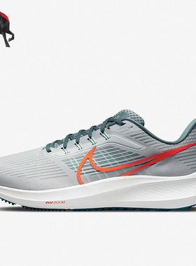 Nike/耐克正品Air Zoom Pegasus 39男子缓震跑步鞋DM0174-003