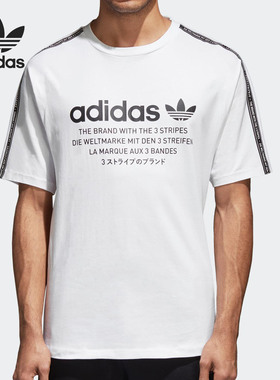 Adidas/阿迪达斯正品三叶草 男子运动套头圆领短袖T恤CE1612
