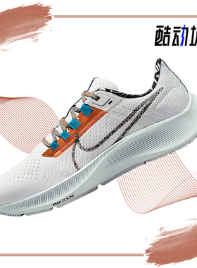Nike/耐克正品AIRZOOMPEGASUS男子运动气垫透气跑步鞋DC4520-100